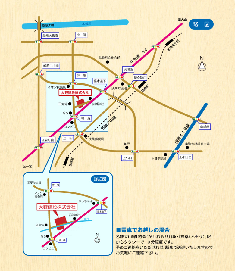 大薮建設　map